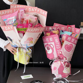 【六一】快乐卡通纸系列38*50cm（10张/包）