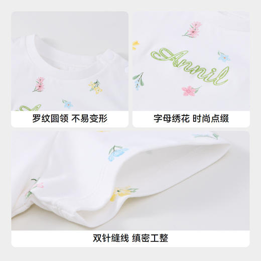 女童记忆棉凉感T田园风新款安奈儿童装实体店同款XG421729 商品图4