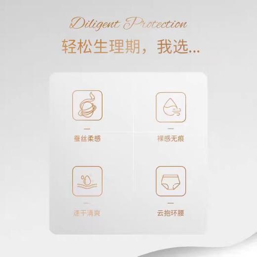 雅佳贝尔蚕丝面膜安睡裤3P(M/L码) 商品图5
