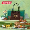 雅觅 山河万象·九州粽 3600g【包邮直发】 商品缩略图0