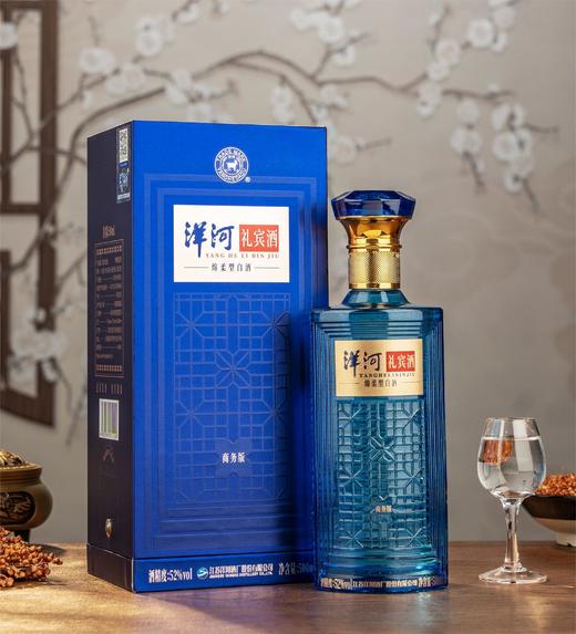 洋河礼宾酒系列商务版52%vol 500ml 商品图1