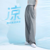 小野和子冰丝防晒裤女夏季休闲凉感薄款开叉运动裤垂感直筒阔腿裤 商品缩略图4