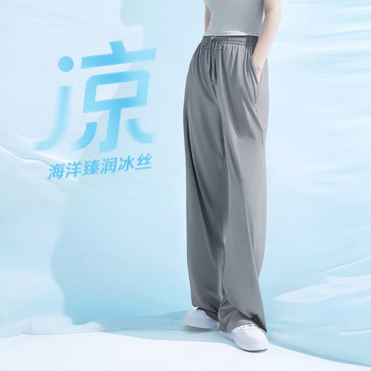 小野和子冰丝防晒裤女夏季休闲凉感薄款开叉运动裤垂感直筒阔腿裤 商品图4