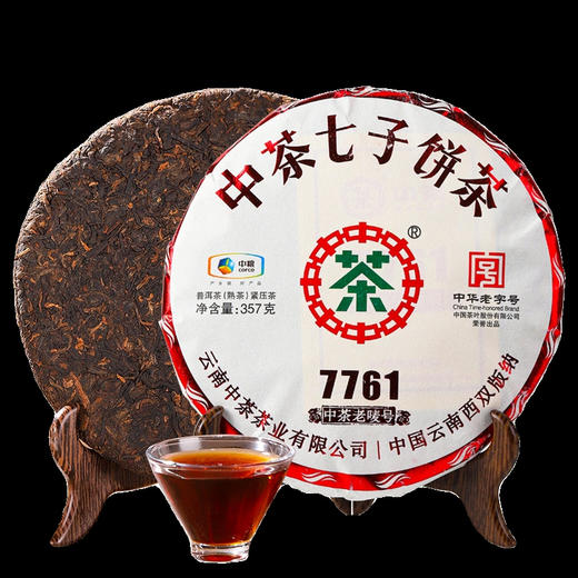 中粮-中茶普洱茶叶熟茶7761经典唛号云南七子饼茶357g中华老字号/云南干仓直发 商品图4