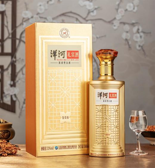 洋河礼宾酒系列鉴赏级52%vol 500ml 商品图1