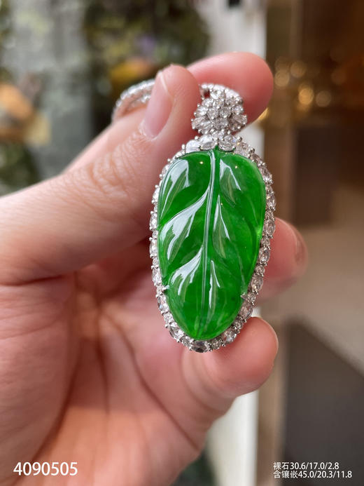 冰艳绿叶子吊坠【4090505】具体价格微信咨询 商品图5
