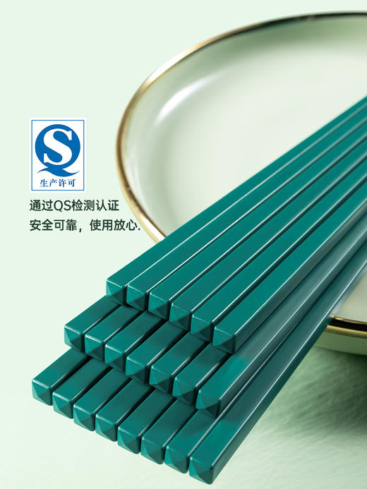 炊大皇简尚合金筷(10双） 商品图5