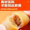 海狸先生鱿鱼仔80g*4袋 商品缩略图4