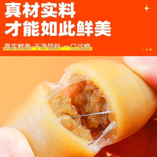 海狸先生鱿鱼仔80g*4袋 商品图4