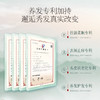长发小寨淘米水洗发水控油去屑400g/瓶洗护套装 商品缩略图4