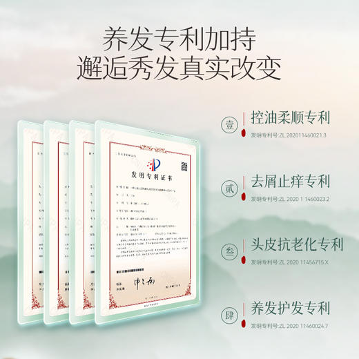 长发小寨淘米水洗发水控油去屑400g/瓶洗护套装 商品图4