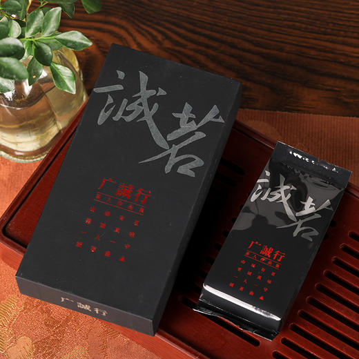 【还是山-诚茗曲】 斑竹窠肉桂 商品图0