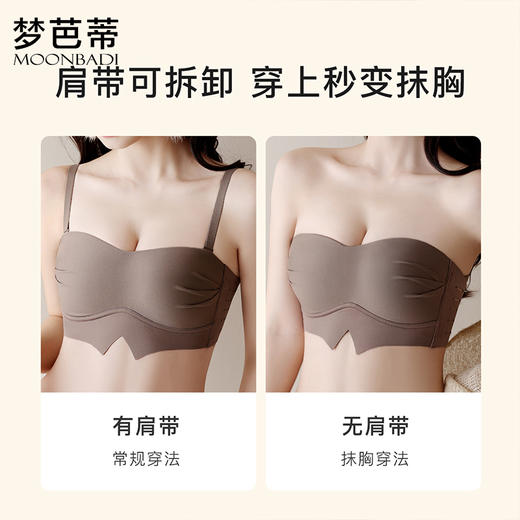 梦芭蒂无肩带内衣女无痕半杯舒适聚拢文胸性感上托抹胸调整型胸罩梦蝶之欢 商品图3