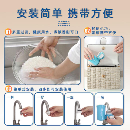 艾可丽净水器家用水龙头过滤器自来水厨房滤水器活性炭超滤净水机 商品图7