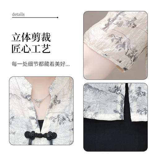中式复古印花外套+内搭连衣裙套装QYM- LRX-AM2463-1-Y 商品图3