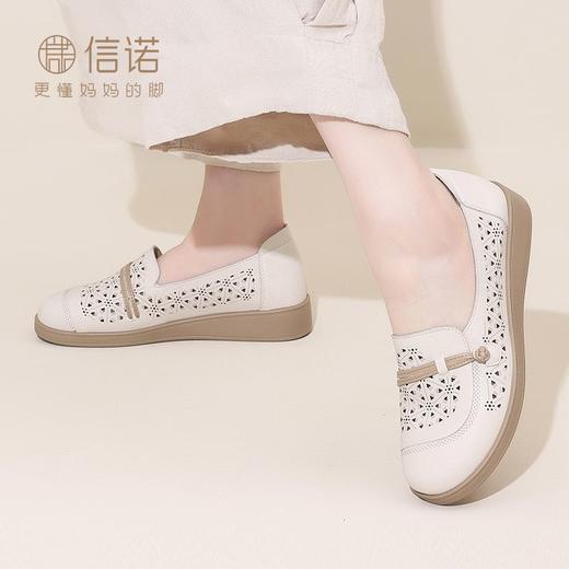 信诺 真皮舒适女鞋 2024新款夏季妈妈鞋子凉鞋软底中老年镂空单鞋24C6801-017 商品图7