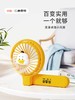 衍趣风扇 商品缩略图2