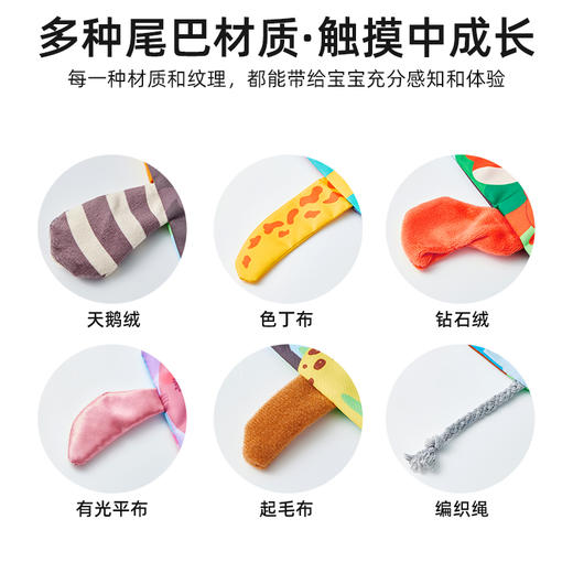 imomoto 尾巴布书幼儿宝宝婴儿撕不烂可啃咬早教0-6个月认知益智玩具0-1岁 商品图3