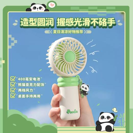 淘艺轩风扇 商品图1