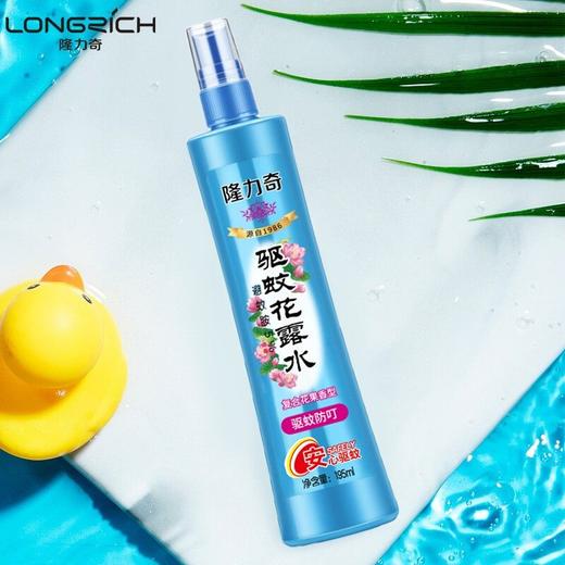  隆力奇 驱蚊复合花果香花露水195ml*3瓶装 商品图0