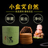 阡陌艾 艾草香盘香 48片/盒 商品缩略图3