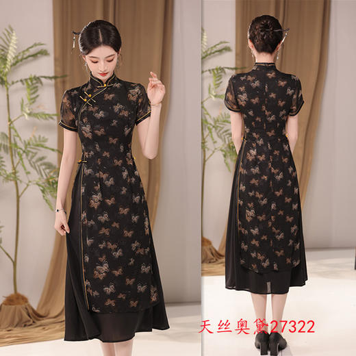 SYK27民族风长款奥黛旗袍裙2024夏新款复古国风改良中式中老年日常奥黛 商品图0