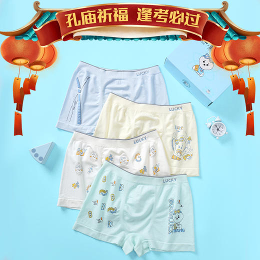 孔庙祈福联名 治愈小白狗柔柔裤 儿童款 青少年款 少女款 商品图0