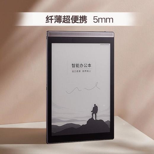 Air 科大讯飞智能办公本皓月银 7.8英寸 商品图4