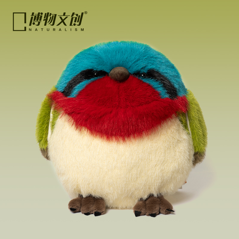 博物文创 圆宝系列海南叉尾太阳鸟毛绒玩偶节日礼物