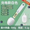 【电子量勺高精度0.1g】功能齐全操作更轻松，电子秤量勺秤厨房必备，高精度计量勺烘焙奶粉调料辅食勺刻度称重勺 商品缩略图0