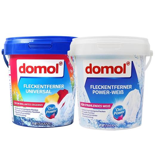 德国朵莫domol增白/护色去渍洗衣粉750g*2桶衣领净清洁剂漂白去黄增白衣物固色洗衣家用 商品图1
