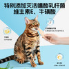 吉芙山羊奶蒸煮鸡小胸猫咪零食水煮鸡胸肉成猫幼猫专用湿粮肉条 商品缩略图4