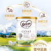 【澳洲直邮】澳洲可瑞康Karicare 山羊奶粉 GOAT MILK 1段2段3段新西兰原装进口 直邮 商品缩略图7