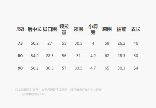 jnby  24年夏款  外出连体衣  YO6F10030 商品图1