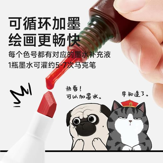 touchmark&吾皇猫联名酒精油性马克笔 商品图4