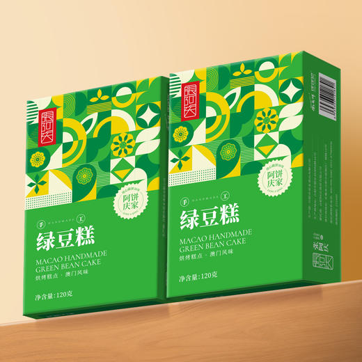 【超值！29.9/到手2盒】澳门风味，匠心手作！张阿庆绿豆糕 椰蓉酥老婆饼 桃酥饼中式糕点 点心盒装礼盒零食糕点-QQ 商品图4