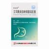 欧倍妥,艾司奥美拉唑镁肠溶胶囊 【20mg*14粒】 石药集团 商品缩略图1