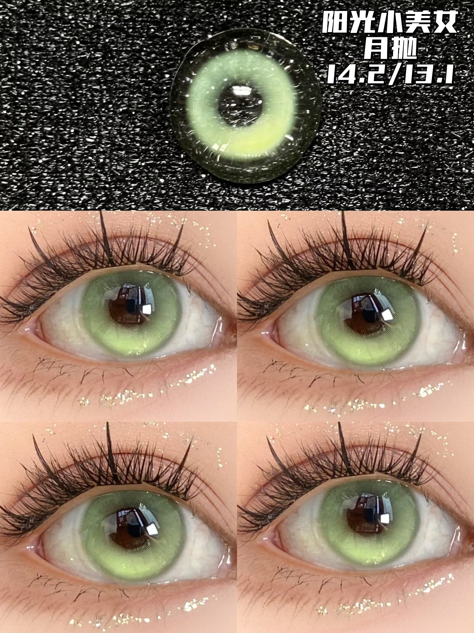 纳吉尼蛇女爱丽丝游阳光小美女追光猫眼魔力冰萃