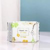 雅佳贝尔艾叶草本卫生巾(日用24.5cm/夜用29.5cm/夜用42cm) 商品缩略图1