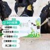 【雪兰心花怒FUN 纯净奶源 4.0g优质乳蛋白有机纯牛奶 】世界500强新希望旗下云南大理高原牧场纯牛奶礼盒 商品缩略图3