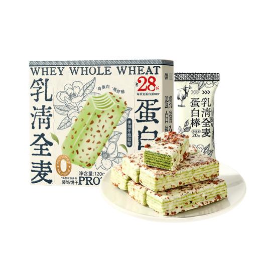 哥本乳清全麦蛋白棒“伯牙绝弦”口味 身材管理“国潮时尚”典雅茶韵 高蛋白高纤维饮食 商品图4