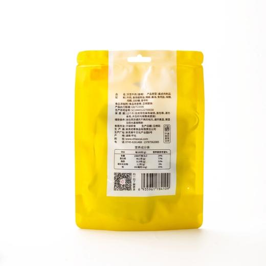 湘老蔡休闲零食香辣牙签牛肉怀化新晃特产熟食独立小包装开袋即食 商品图3