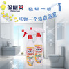葆俪莱 彩衣漂渍液+卫浴清洁剂 商品缩略图1