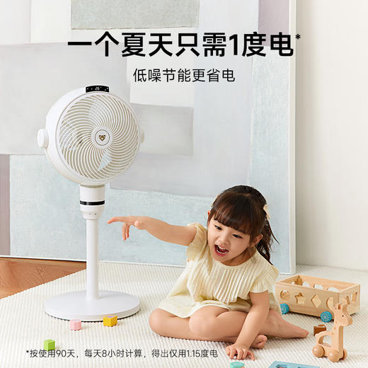 贝昂智能摇头语音空气循环扇，超静音家用负离子净化AI电风扇落地扇SF3系列 商品图8