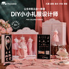 mobee公主衣橱儿童节礼物服装设计diy 商品缩略图0