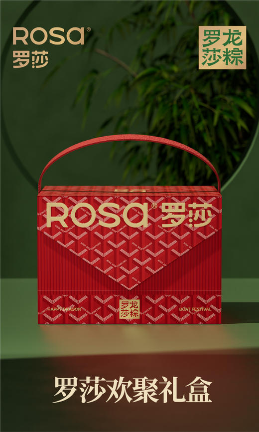 欢聚礼盒 商品图0