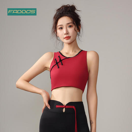 F2023716梵蒂欧国潮气质款瑜伽背心（含胸垫） 商品图3