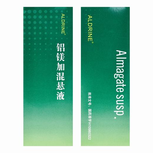 安达,铝镁加混悬液 【15毫升:1.5克*16袋】 扬州一洋 商品图4