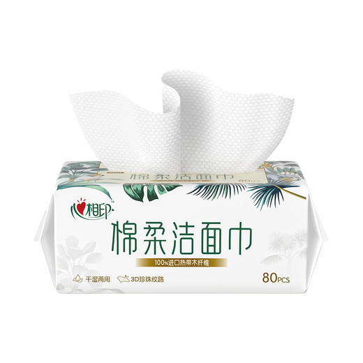 心相印棉柔系列洗脸巾6包装 80片/包 6XCD080（包装）柔软亲肤 干湿两用 商品图5