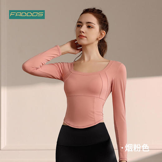 F2023709梵蒂欧（FADDOS）新款瑜伽长袖 商品图4